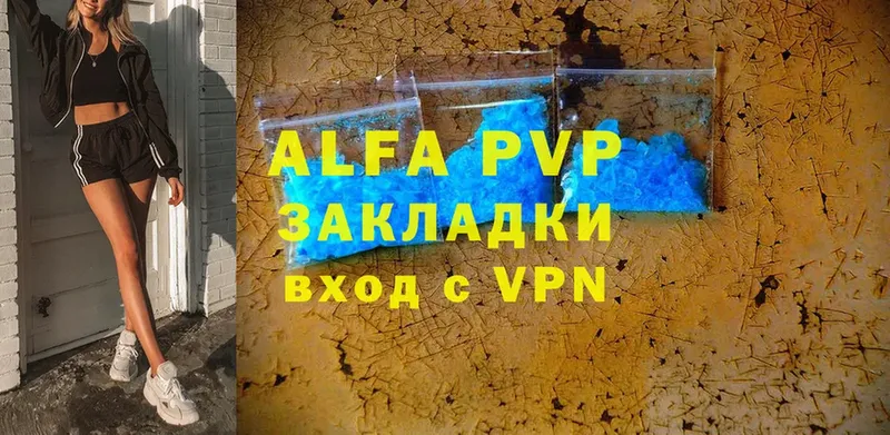 даркнет какой сайт  Мегион  Alfa_PVP VHQ 