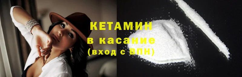 КЕТАМИН ketamine  закладки  Мегион 