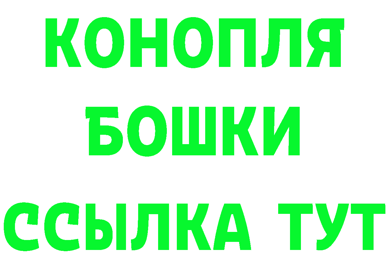 БУТИРАТ оксана как зайти это гидра Мегион