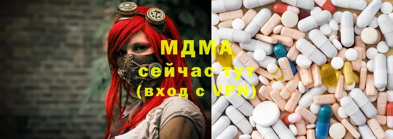 MDMA VHQ  Мегион 