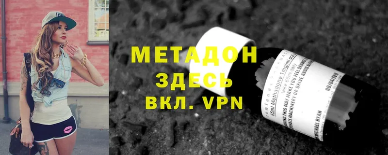 даркнет наркотические препараты  Мегион  Метадон methadone 