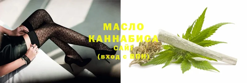 Дистиллят ТГК гашишное масло Мегион