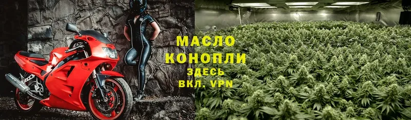 Дистиллят ТГК гашишное масло  купить закладку  Мегион 